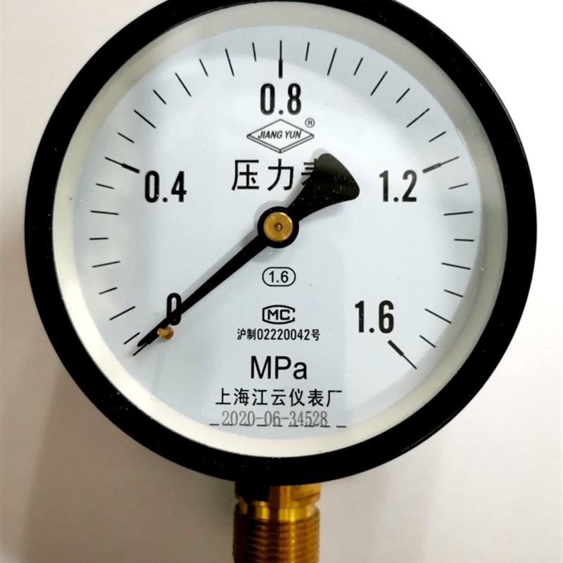 径向压力表 Y100 M20*1.5   0-1.6Mpa 上海江云仪表厂