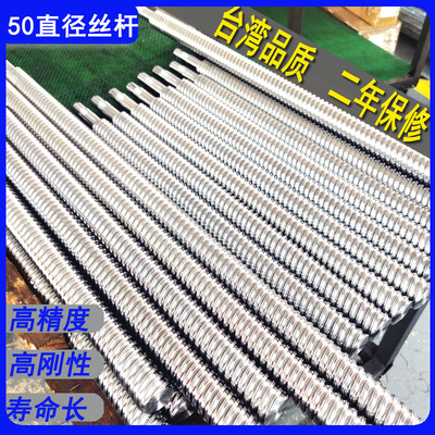 ?50mm滚珠丝杆螺母配套型号5005 5010 5020 5050依图做轴端尺寸