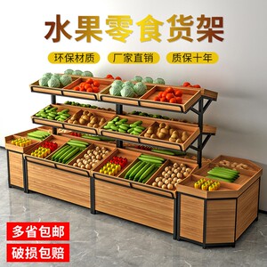 水果店货架超市货架木制钢木水果架水果中岛散货零食柜多层多功能