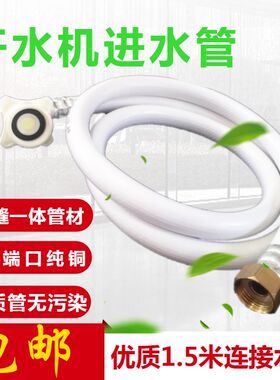 步进式开水机进水管 开水器上下水位电极热水嘴电磁阀加热管配件