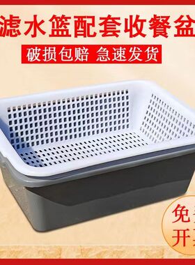 细孔框加厚洗菜盆大号沥水篮塑料漏网长方形配菜控干食品清理盘子