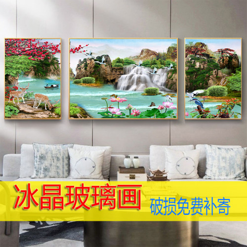 客厅装饰画中式沙发背景墙挂画背有靠山招财三联大气山水风景壁画