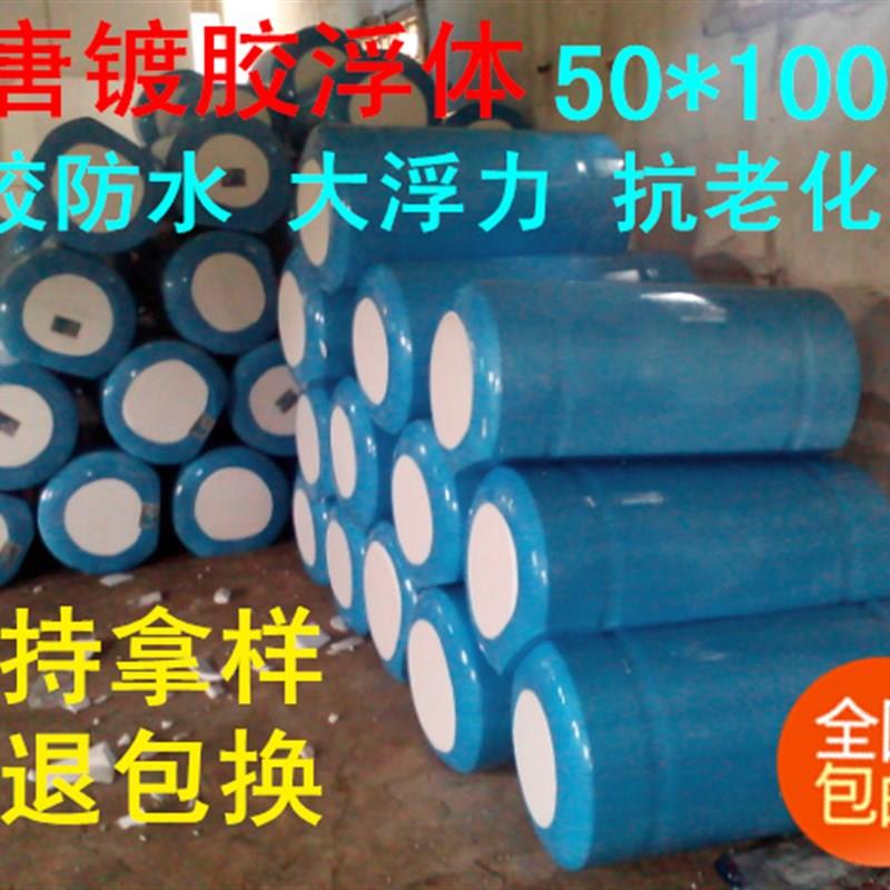 大唐浮水上平台高密度实芯泡沫浮桶网箱养殖浮漂浮桥码头架构浮筒