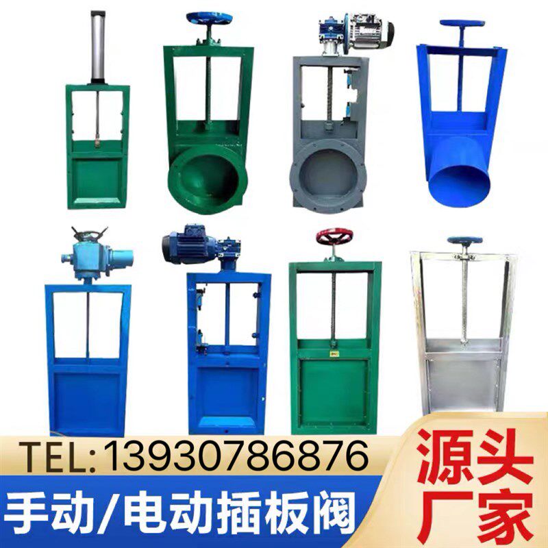 手动插板排污阀方圆口气动雨水沟渠闸阀卸灰阀电动闸板螺旋水闸门