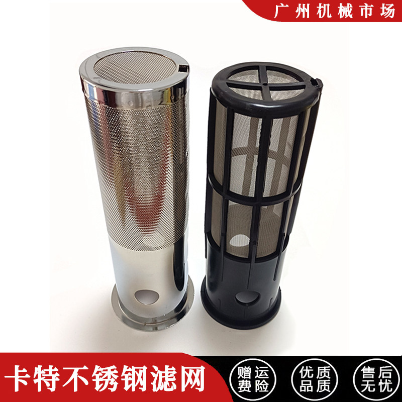 挖土机配件 卡特320 323 329 336 345C/D柴油箱油箱滤网怪手过滤
