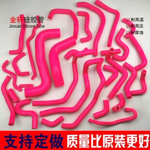 适用于斯巴鲁 Legacy 力狮2.0t全车水管耐高温改装硅胶水管矽胶管