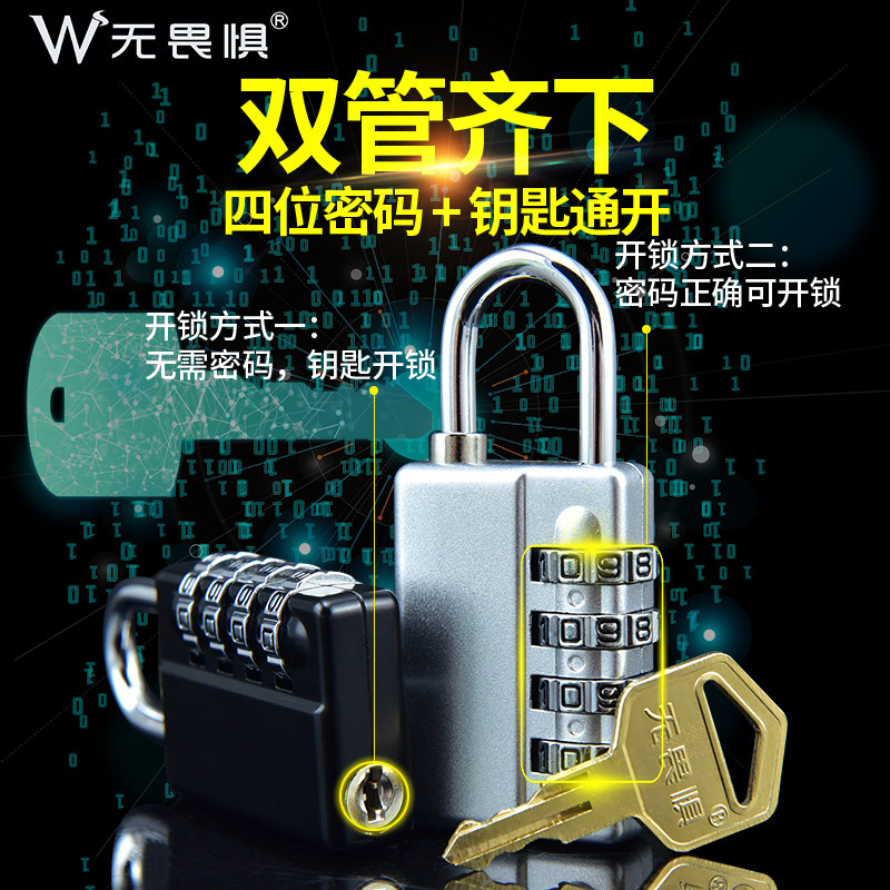 密码钥匙双开解码锁 大小号4位橱柜箱包工具箱密室道具密码锁挂锁