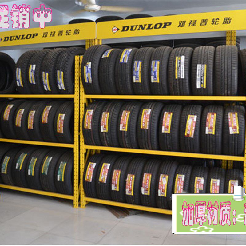汽车轮胎展示架 仓储货架 汽车用品加 4S店货架 轮毂展架 轮胎架