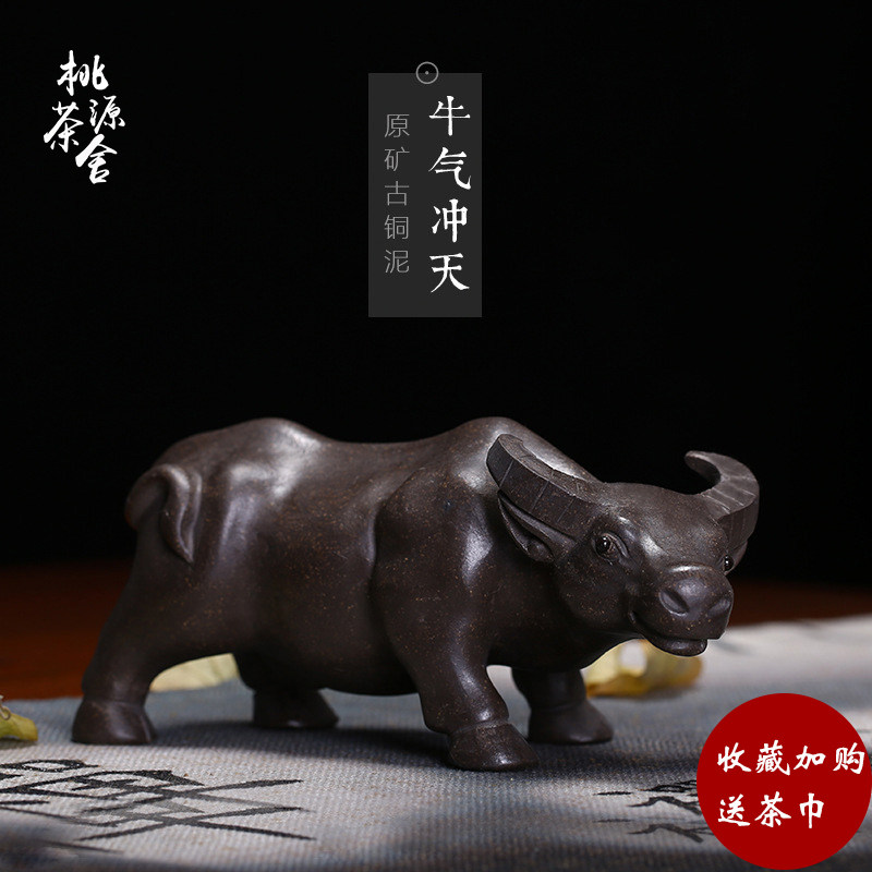 宜兴紫砂牛气冲天茶宠茶玩可养摆件茶具茶道茶台紫砂水牛茶宠摆件