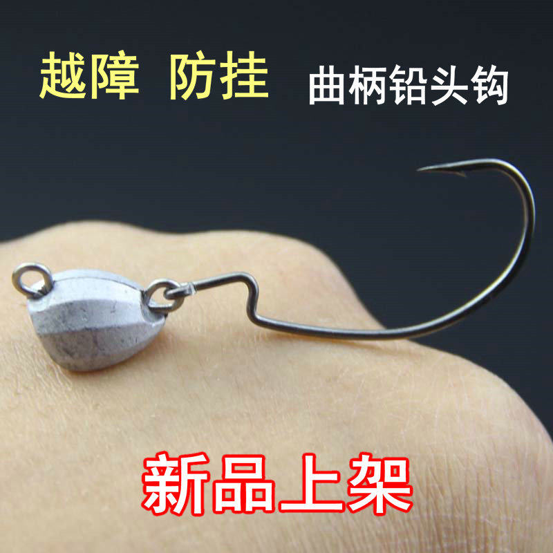越障防挂底加强铅头钩快速德州钓组路亚曲柄钩软饵虫鱼钩黑坑利器