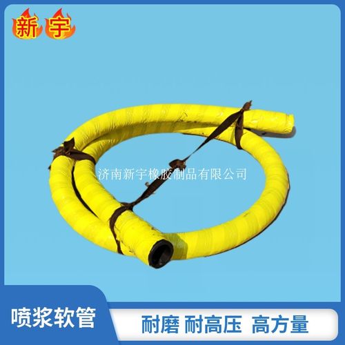 DN80-DN90铁建佳乐喷浆软管湿喷机用软管隧道涵洞混凝土胶管