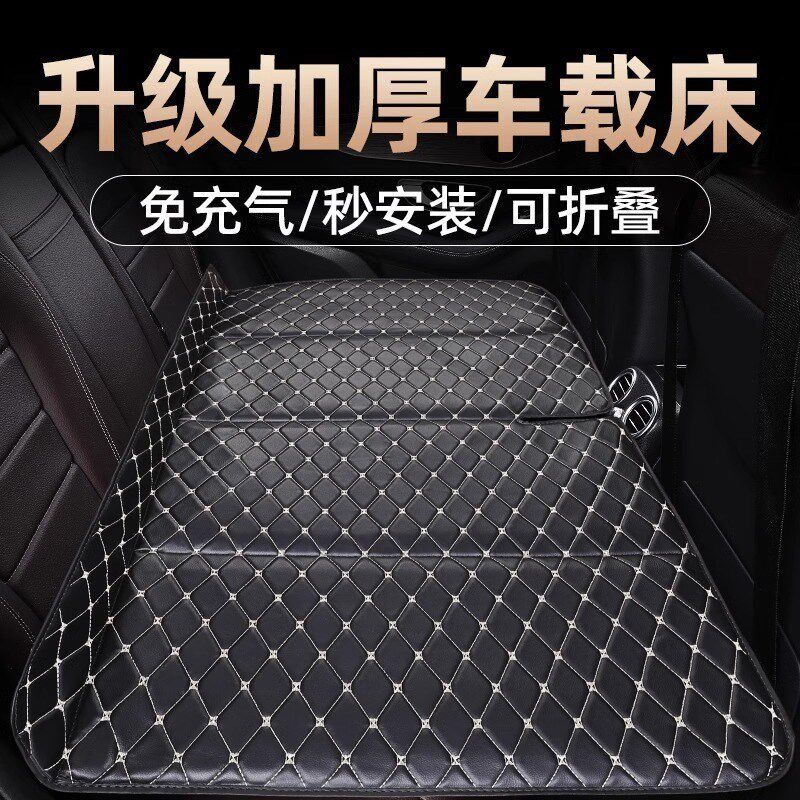 汽车后排睡垫可折叠便携式后座单人儿童车载旅行床垫suv轿车充气