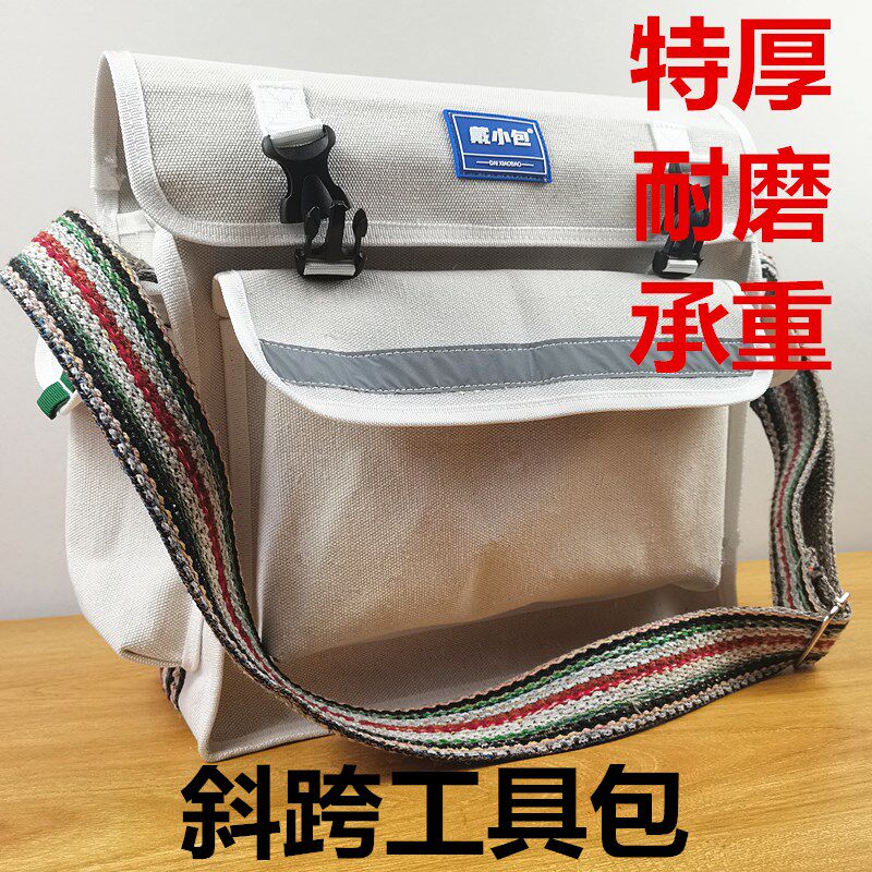 加厚耐磨承重电工工具包工具木工电工维修帆布包多功能大容量斜跨