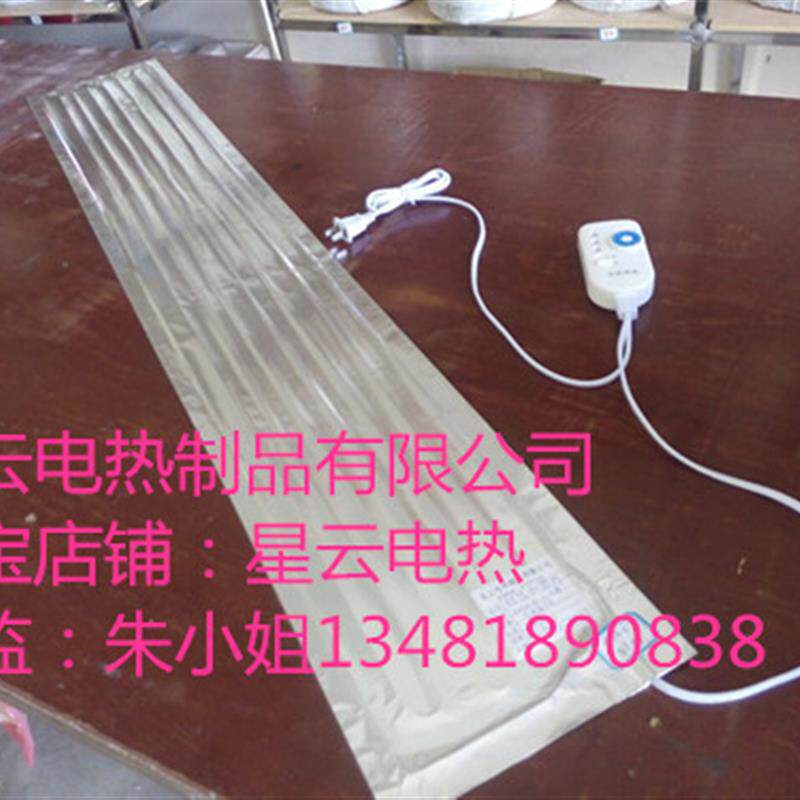 25*（各种尺寸）采暖保温电热片恒温加温片防水铝箔电暖发热片