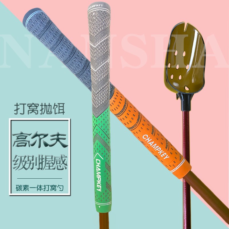 1.08米钓鱼打窝勺新款高档碳素杆远投抛超轻饵勺野钓打窝器垂钓