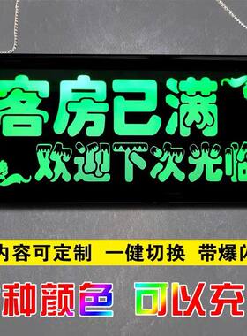 充电发光灯箱摆地摊夜市广告小黑板挂牌led灯提示门牌欢迎光临