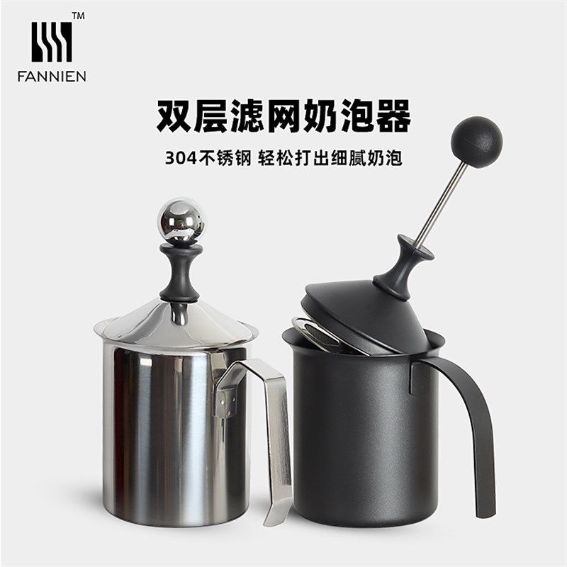 不锈钢打奶泡器 手动双层打奶器 牛奶打泡器咖啡奶泡壶 加厚400ml