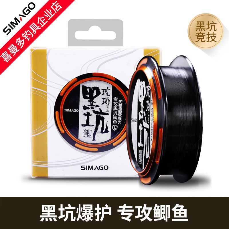 喜曼多鱼线黑坑鲫50米主线子线进口强劲拉力柔韧耐磨尼龙线钓鱼线