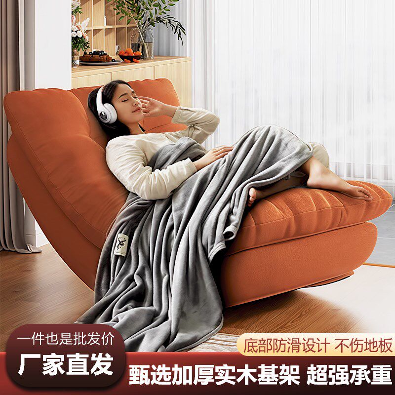 2025新款月亮摇摇椅单人懒人沙发可躺可睡阳台懒人椅家用休闲沙发