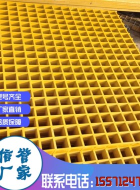 小孔十字槽玻璃钢格栅洗车房4S店下水道排水沟地沟格栅盖板树篦子