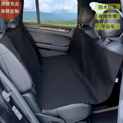 狗狗车载垫宠物后排后座车内汽车坐垫座椅车用防水防脏防咬车垫