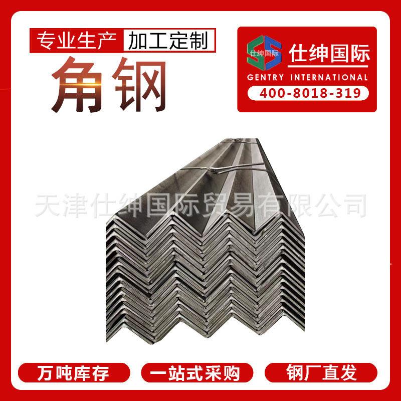 天津大邱庄厂家现货供应Q235BQ355B等边角钢不等边角钢