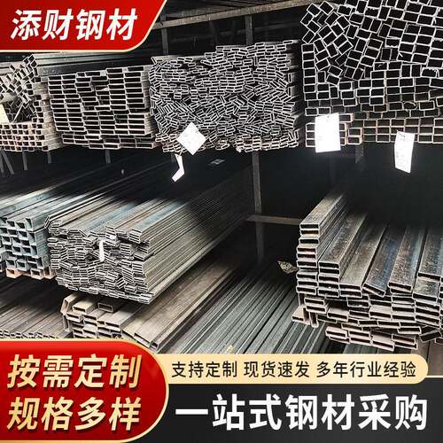 广东现货矩管方管钢材建筑热镀锌方管锌层薄壁镀锌方矩管加厚