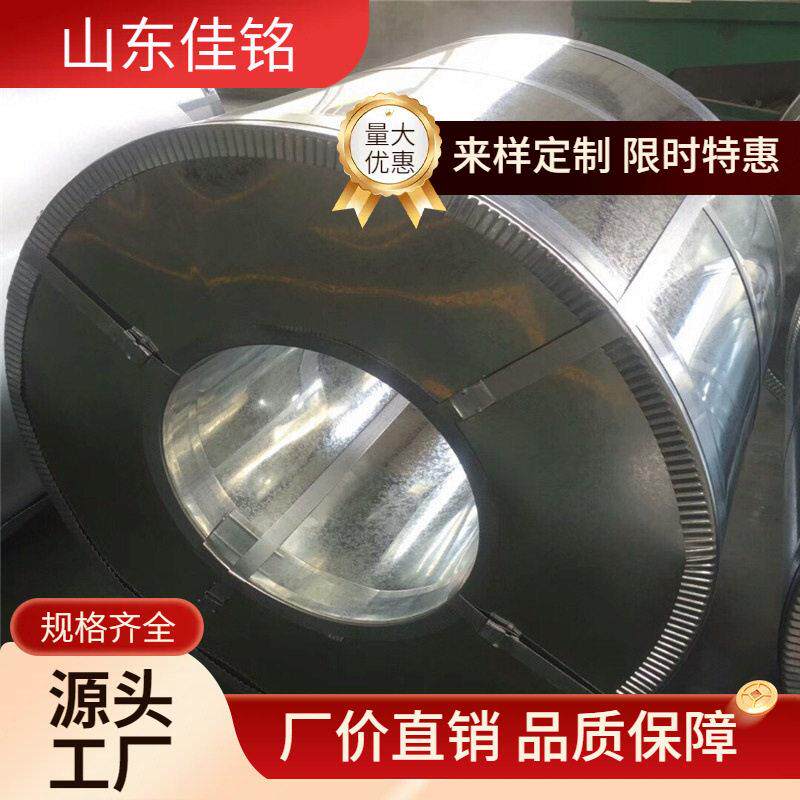 厂家直销0.59mm厚大锌花镀锌板白铁皮加工无花镀锌板卷耐指纹