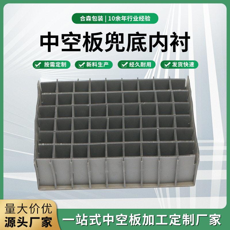 万通中空板隔档方形塑料pp刀卡防静电中空板宁波中空板框架箱厂家