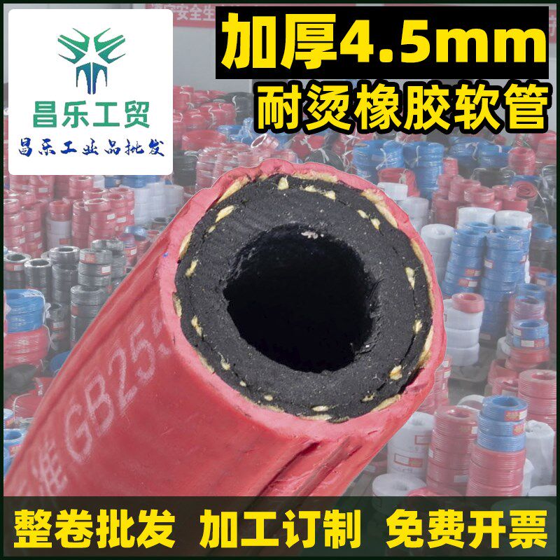 氧气管乙炔管气焊气割管子双色连体管加厚高压割枪丙烷氩气软管子