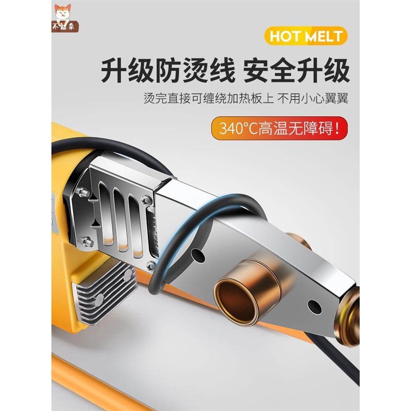 pvc管水管接管热熔器pp管热塑焊机