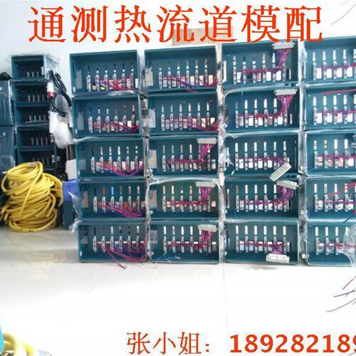 模具热流道温控箱体外壳配件12点插卡式 YUDO柳道款温度控制箱配