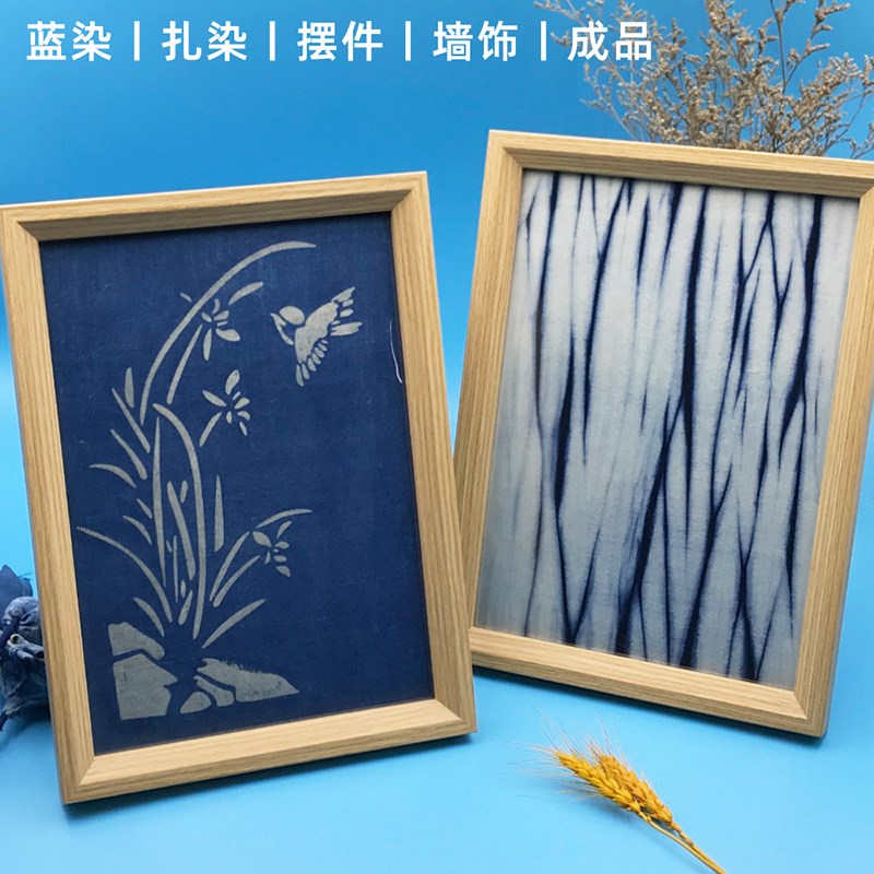 白族传统手工蓝染相框装饰品 展现非遗风格布艺文艺摆件 适合作为