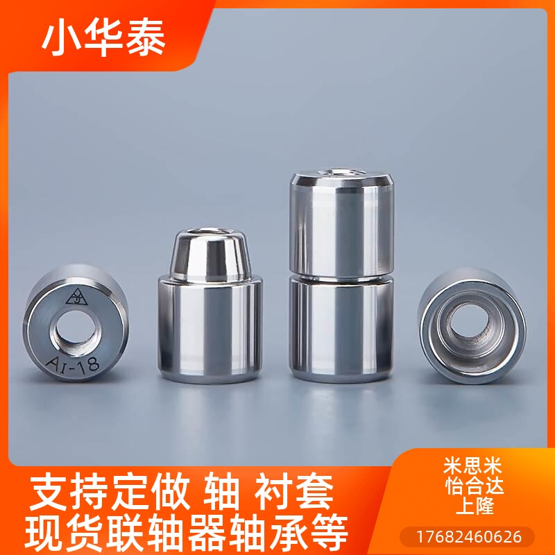 辅模具定位柱器定位销锥度导一精锥度柱助器A1精定位型锥型导柱导