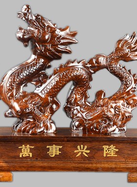 绿色木质龙摆件东阳木雕实木龙红木十二生肖家居工艺品木雕刻青龙