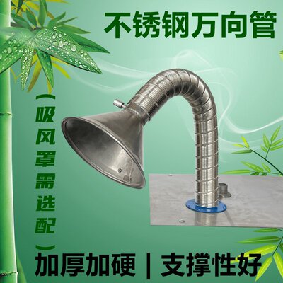 5 6 7.6 8 9 10 11.4 12.5公分不锈钢万向竹节管耐高温300度风管