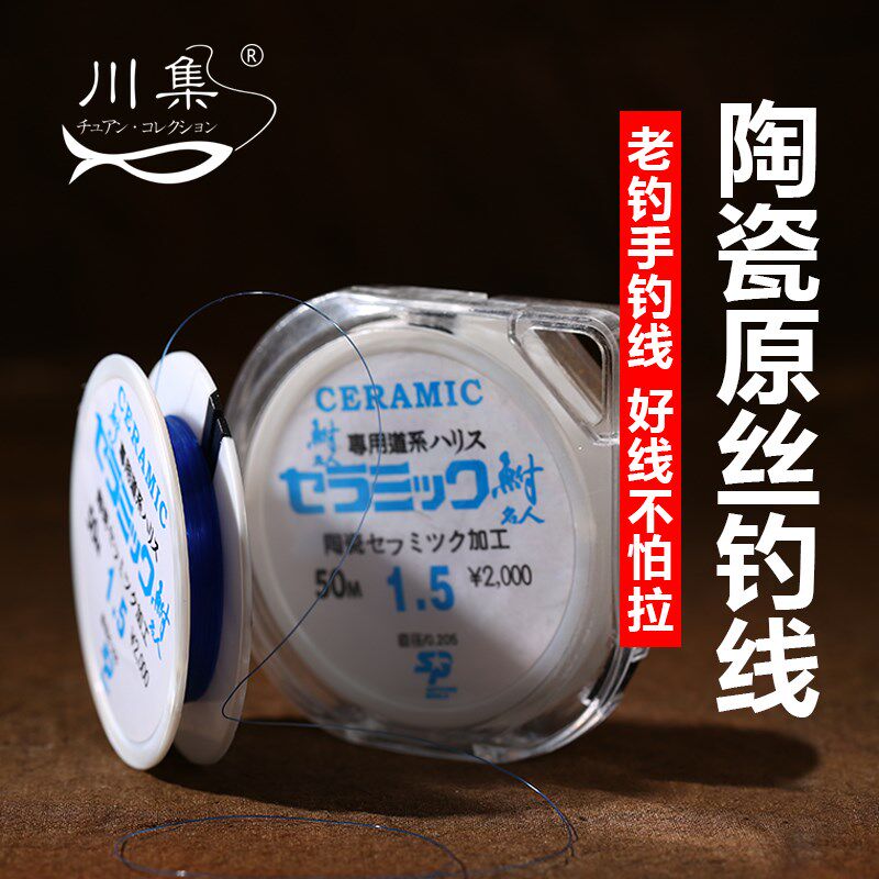 三浦陶瓷原装竞技鱼线蓝色主线鱼线尼龙渔线 钓鱼线套装渔具