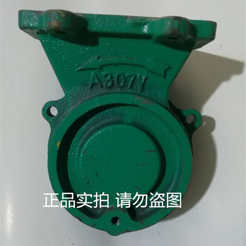 原厂新品配件海城三鱼水泵泵头370W550W自吸泵泵壳 装机件