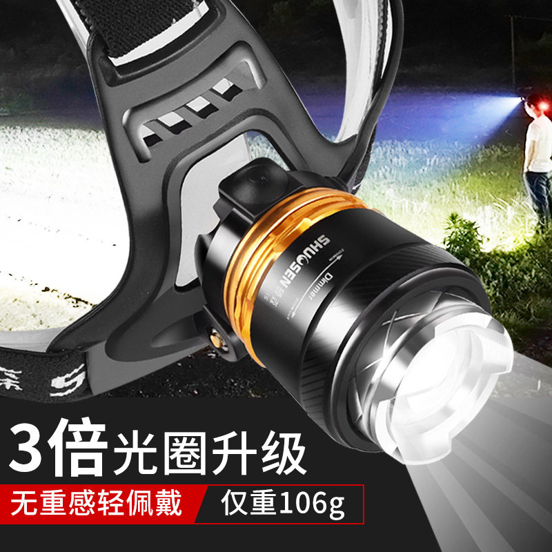 硕森led超亮充电头戴式迷你大功率钓鱼强光超轻小号超长续航头灯