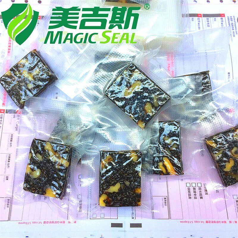 阿胶糕封口袋纹路真空袋食品真空包装袋夹核桃真空保鲜袋1千个