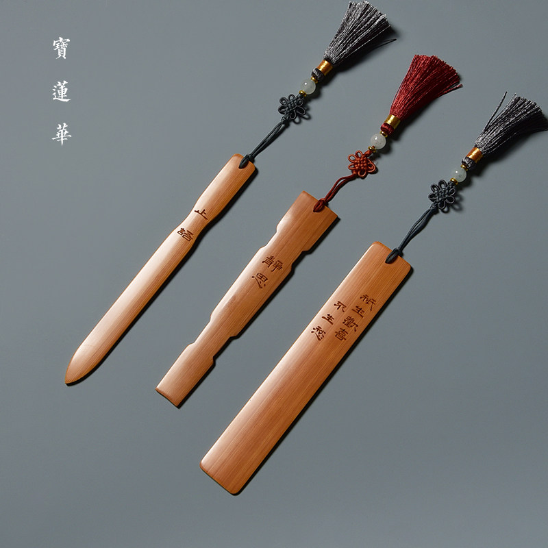 老玉竹精磨竹刻书签 邱书文手工雕刻作品 竹雕文玩传统古典竹书签
