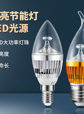 低压led灯泡超亮12V24V36V伏交流E14E27螺口直流电瓶机床节能灯