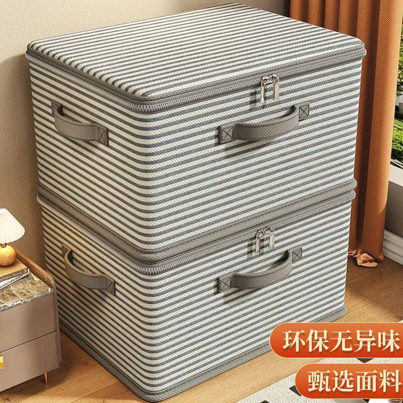 超大被子收纳箱容量布艺