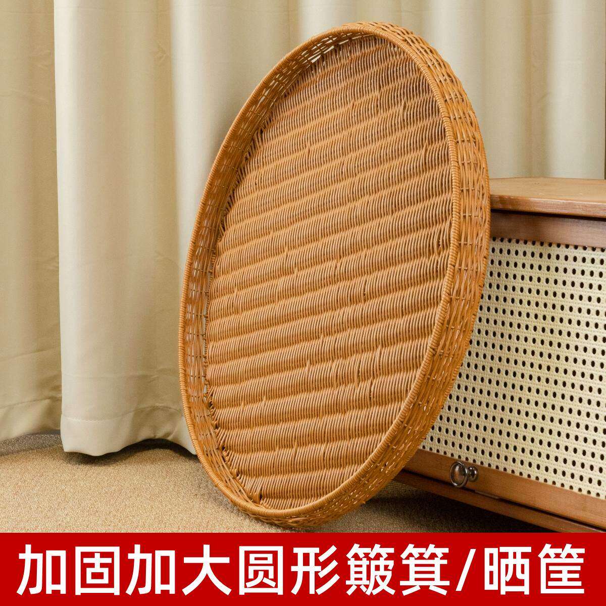 手工仿藤编织簸箕圆形家