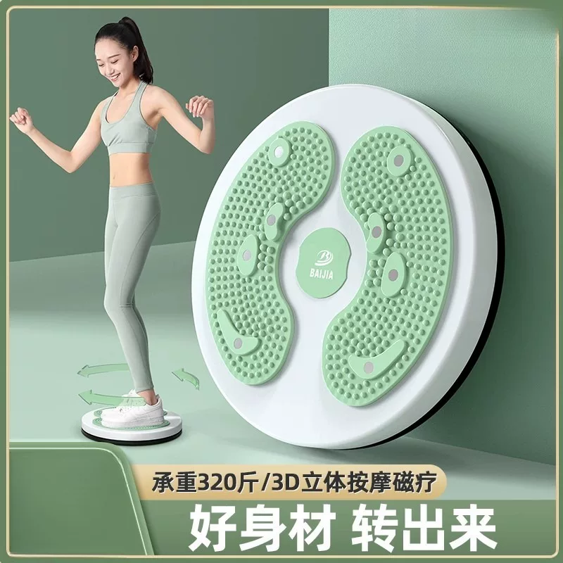 扭腰转盘扭腰机家用瘦腰神器按摩减肥健身器材女运动旋转扭扭机男