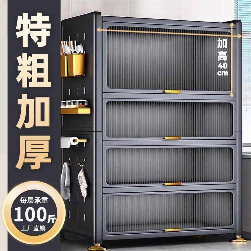 爆款家用厨房置物架橱柜