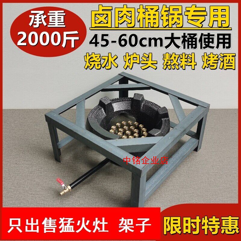 猛火灶支架角铁架子燃气
