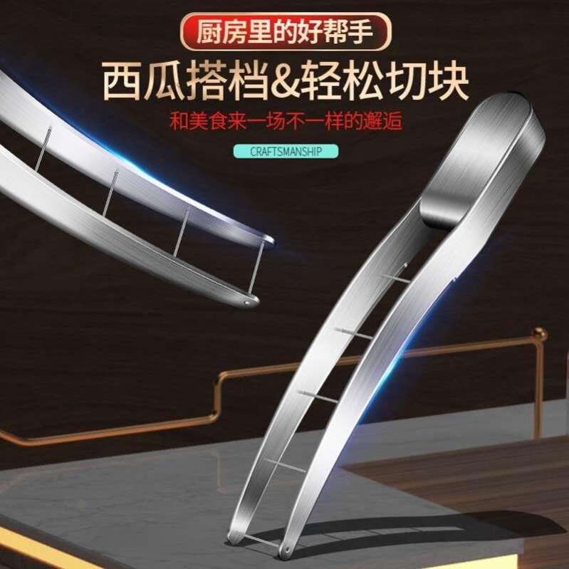 凉切水果切块块神器烧粉