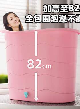 清仓巨厚加高泡澡桶大人