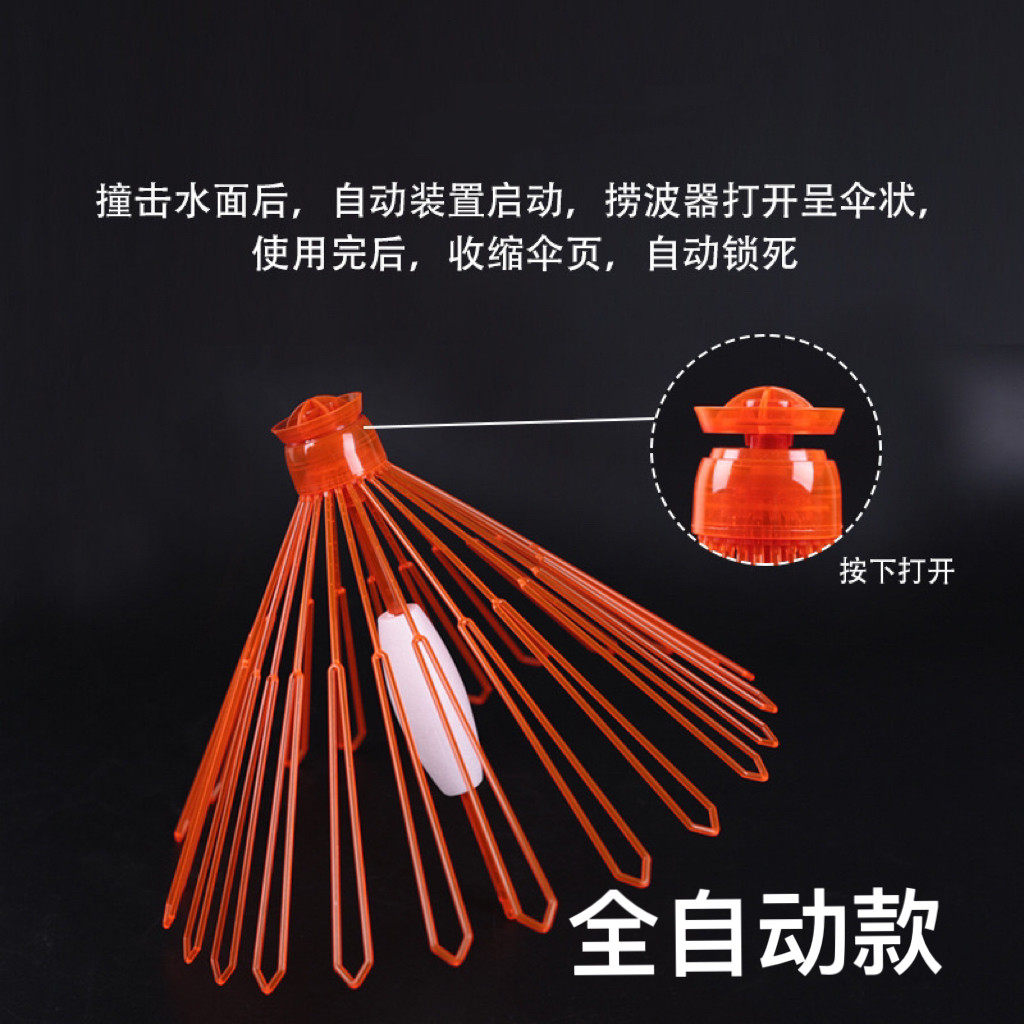 浮力远投阿波捕捞器矶钓